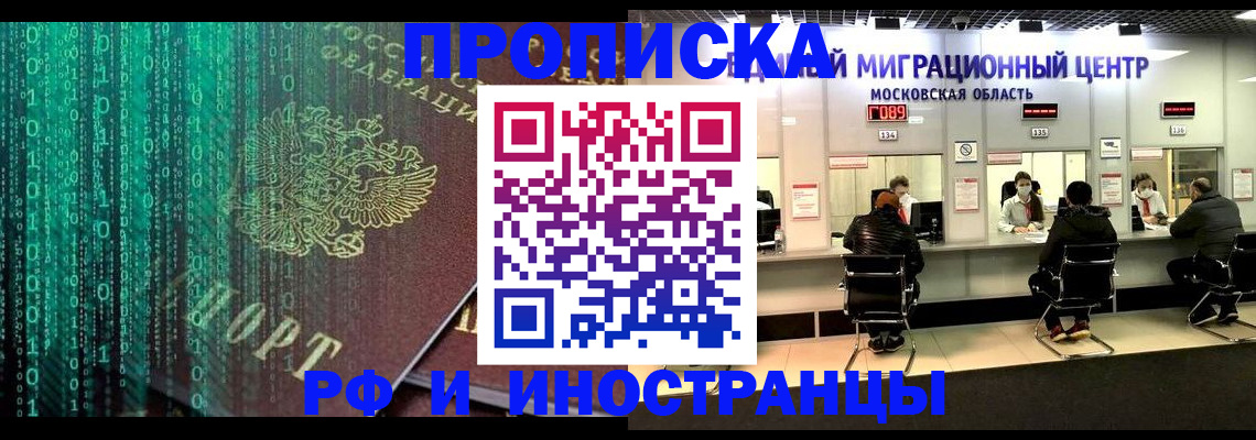 регистрация для дет. сада в Курской области